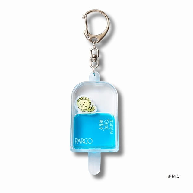 コジコジがぷかぷか泳ぐ「アイスキャンディー型オイルキーホルダー」