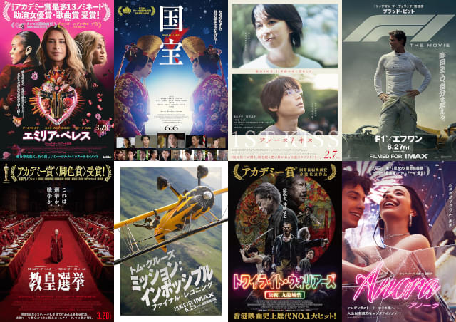 名作50本を発表!