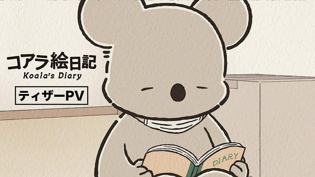 ティザーPVの場面写真も多数公開