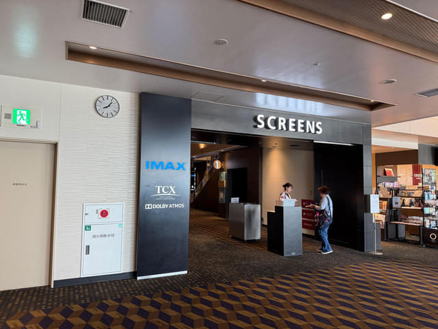 TOHOシネマズ仙台はIMAXやTCX、ドルビーアトモス対応スクリーンなど、全9スクリーン全1635席を擁した大規模シネコンである