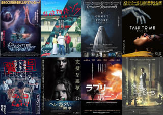 あなたが好きな“幽霊映画”は？ 映画.comユーザー＆スタッフおすすめ33選【今週何ミル】