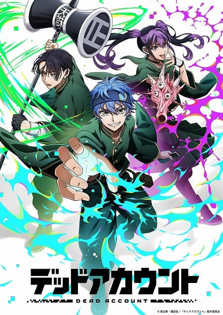 キービジュアル