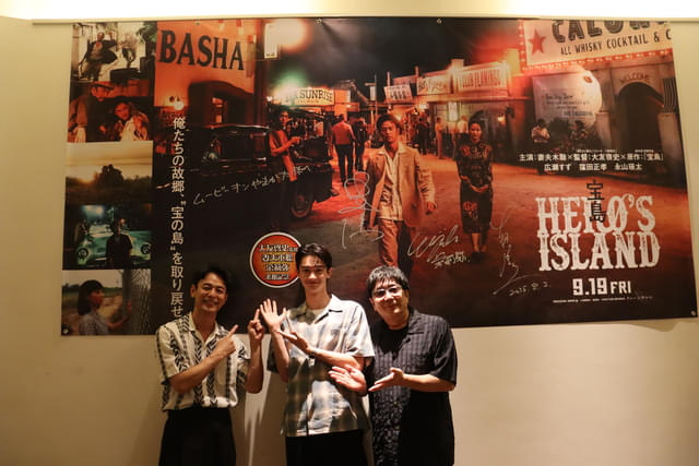 「山形キャラバン」