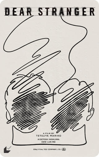 海外版ポスタービジュアル