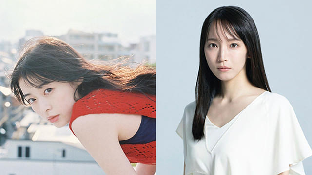 森七菜＆吉岡里帆、夜ドラ「ひらやすみ」に出演決定 岡山天音主演で人気漫画を実写化