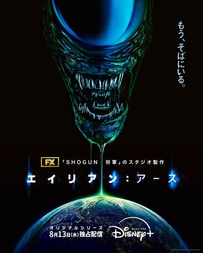 まるでなめくじのように皮膚の上を這いまわる生物まで……