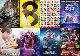 【8月公開映画：期待度ランキング】「近畿地方のある場所について」「TOKYO MER 走る緊急救命室」を抑えて1位に輝いたのは……