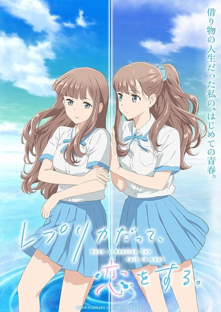 ティザービジュアル