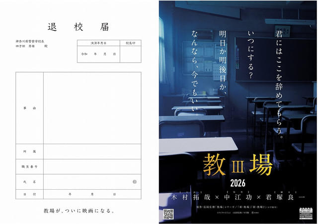 (左から)チラシの表と裏