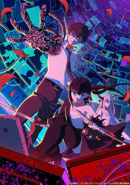 キービジュアルも披露