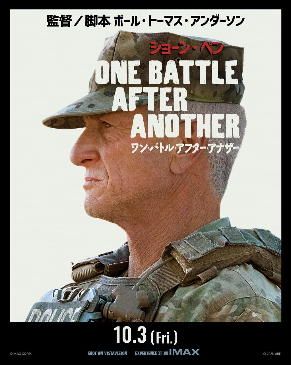 【祝・65歳の誕生日】ショーン・ペン、最新作では“マッチョな変態軍人”役で一線を越える!?