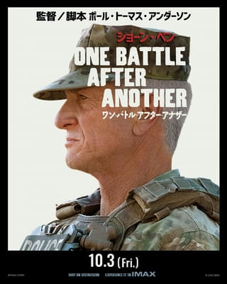 【祝・65歳の誕生日】ショーン・ペン、最新作では“マッチョな変態軍人”役で一線を越える!?