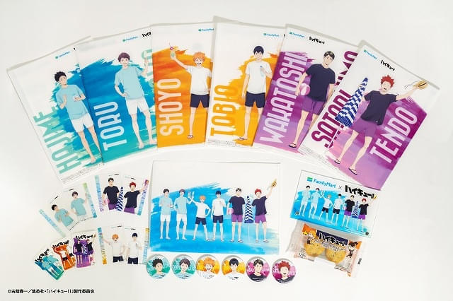 「ファミマ×ハイキュー!!」コラボ実施中 8月19日の「ハイキュー!!の日」より第2弾グッズ登場