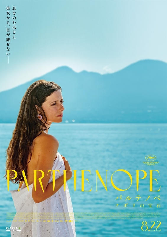 特別ビジュアル