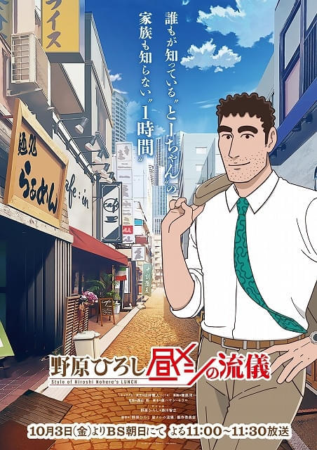 キャラクターボイスもナレーションも森川智之が担当