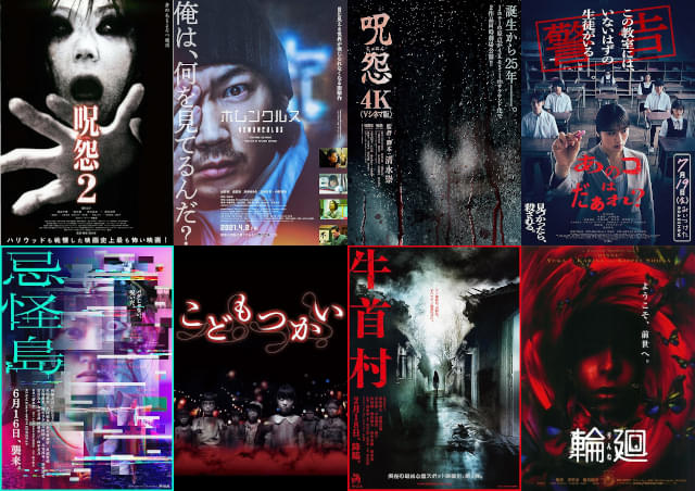 Jホラーの巨匠・清水崇作品でもっとも支持を得たのは？