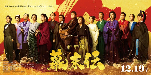 豪華キャストが結集！