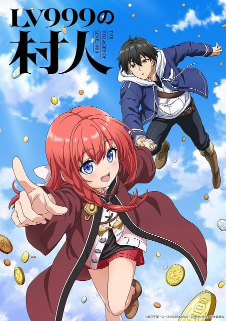 ティザービジュアル