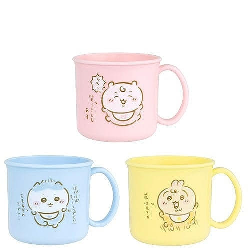 お買い上げ特典「プラコップ (全3種)」