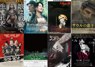 映画で平和を考える 映画.comユーザー＆スタッフおすすめ40選【今週何ミル】