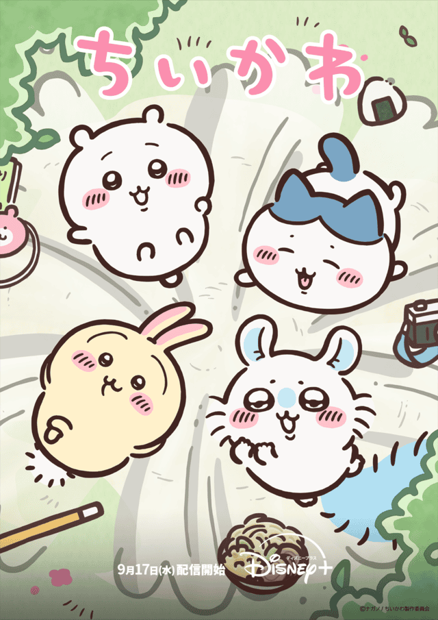 お気に入り回を見返してみては？