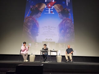 音楽と音から「国宝」の魅力に迫る 李相日監督、音楽の原摩利彦、音響の白取貢が109シネマズプレミアム新宿でトーク