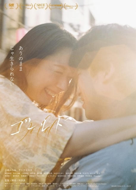 メインビジュアル