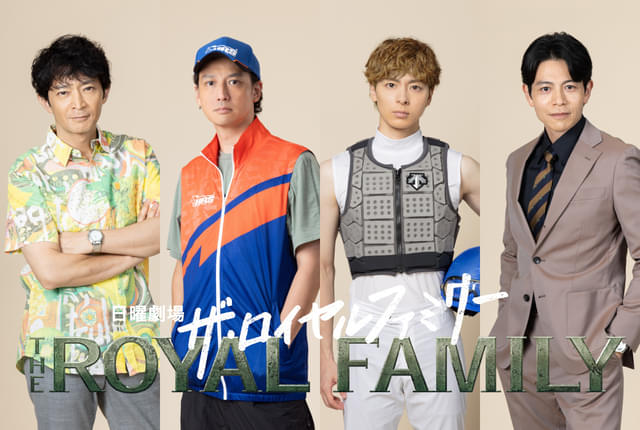 新キャストが発表