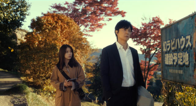 福山雅治と有村架純が初共演