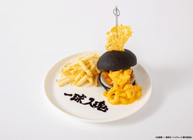 梟谷学園高校 フライドチキン＆チーズマカロニバーガー