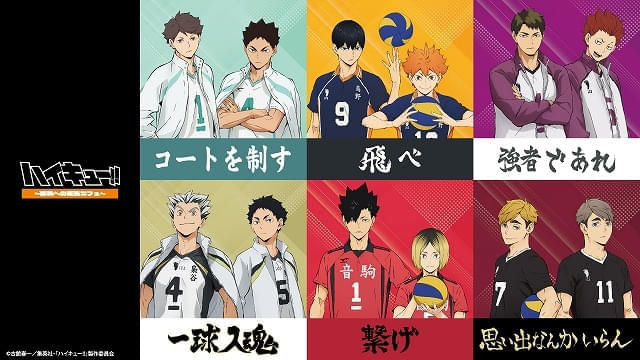 コンセプトは「勝利への道筋を表現したカフェ」