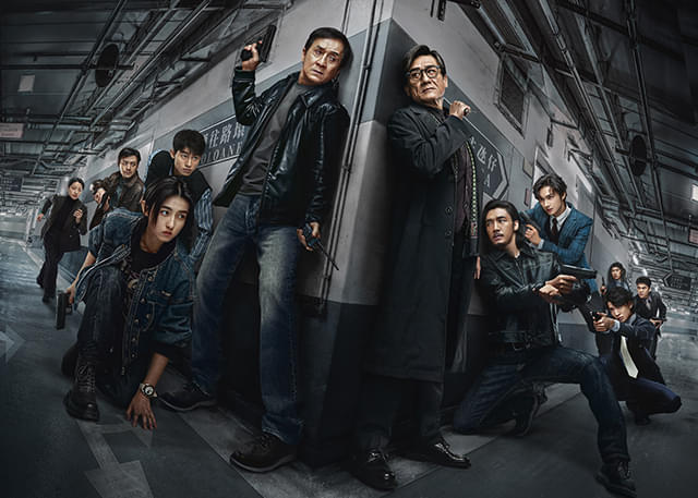 ジャッキー・チェン主演最新作「シャドウズ・エッジ」12月公開 SEVENTEENジュンが悪役に初挑戦