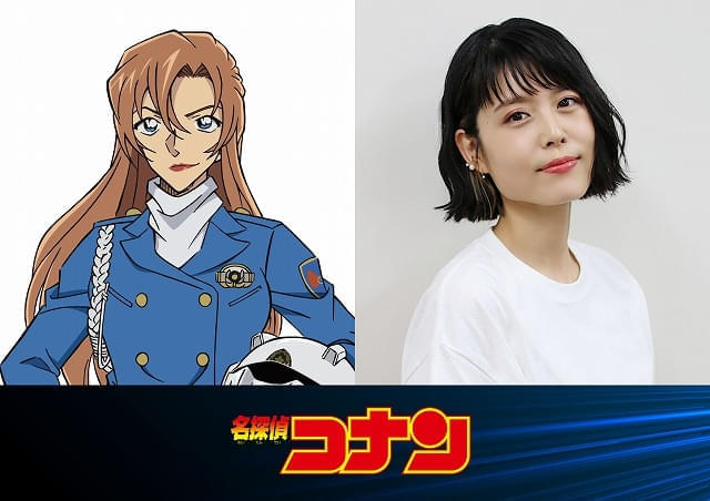 「名探偵コナン」萩原千速役は沢城みゆき 劇場版最新作・第29弾始動で超特報公開