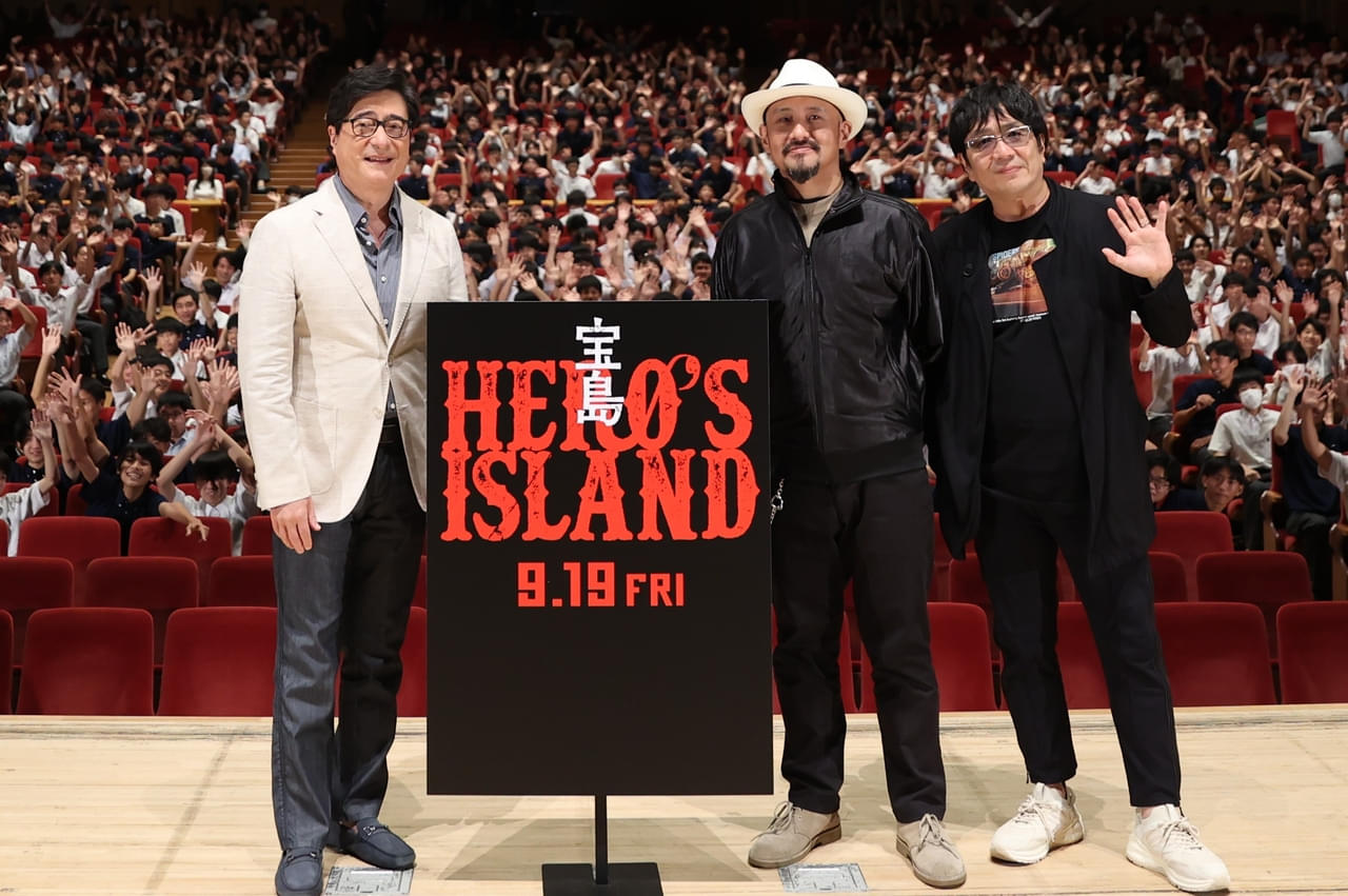 「宝島」原作者・真藤順丈「沖縄は“青春と革命”の島」 大友啓史監督とトーク、母校・高輪学園生徒たちにメッセージ