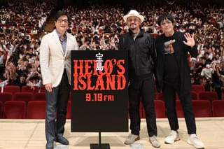 「宝島」原作者・真藤順丈「沖縄は“青春と革命”の島」 大友啓史監督とトーク、母校・高輪学園生徒たちにメッセージ