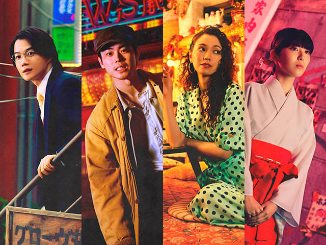 三谷幸喜が1984年の若者たちを描く