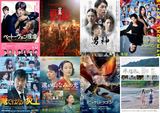 【9月公開映画：期待度ランキング】「宝島」「俺ではない炎上」を抑えて1位に輝いたのは……