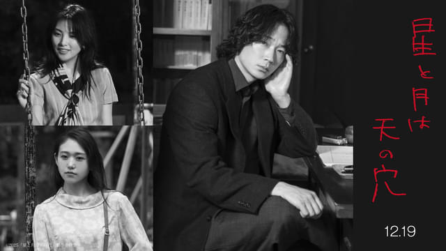 吉行淳之介の原作小説を映画化