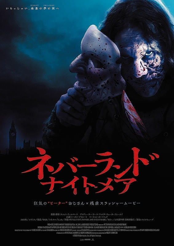 メインビジュアル