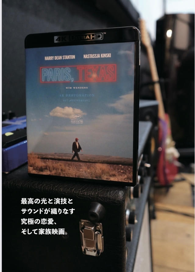 ヴェンダース、不朽の名作