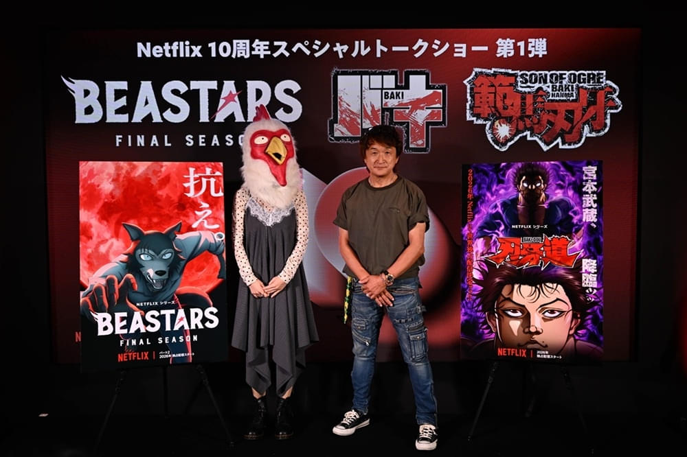 「刃牙」板垣恵介×「BEASTARS」板垣巴留、イベントで父娘共演 互いの作品への思いを明かす「天才」「お父さんってロマンチスト」