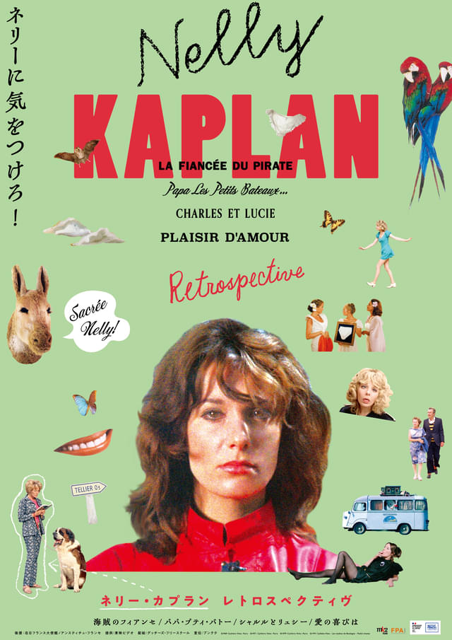 ポスタービジュアル