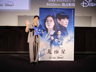 【本日配信】チュ・ジョンヒョクがサプライズ登壇！ 「北極星」先行プレミア上映会で「見てね」と日本語でアピール