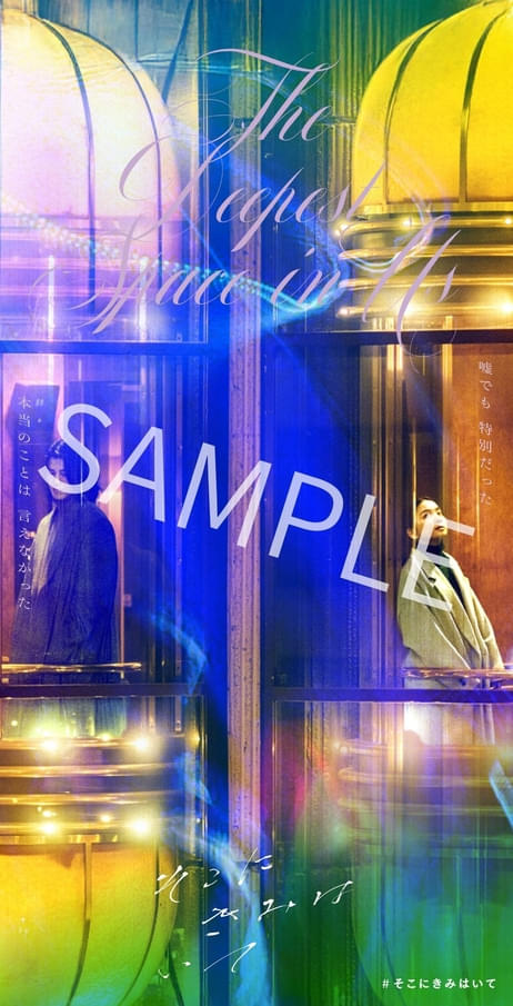 ムビチケ特典（表面）