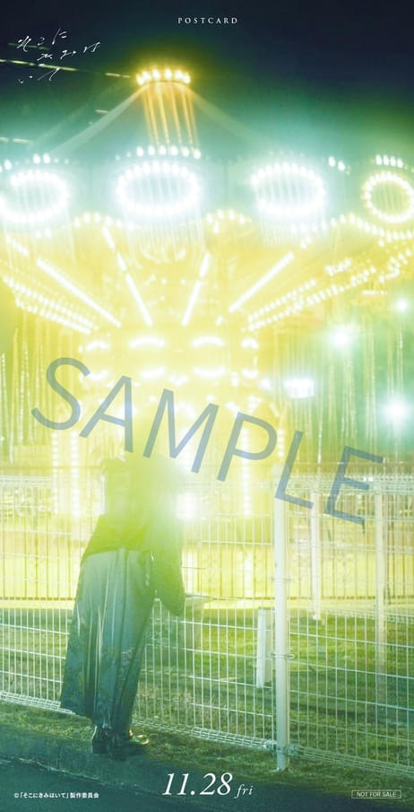 ムビチケ特典（裏面）