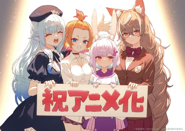 泉彩氏 お祝いイラスト