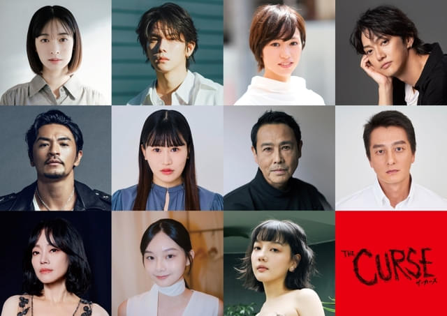 個性的でボーダーレスな顔ぶれが集結