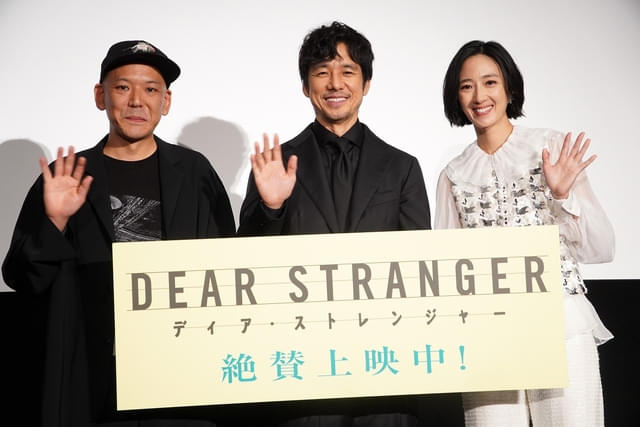 (左から)真利子哲也監督、西島秀俊、グイ・ルンメイ