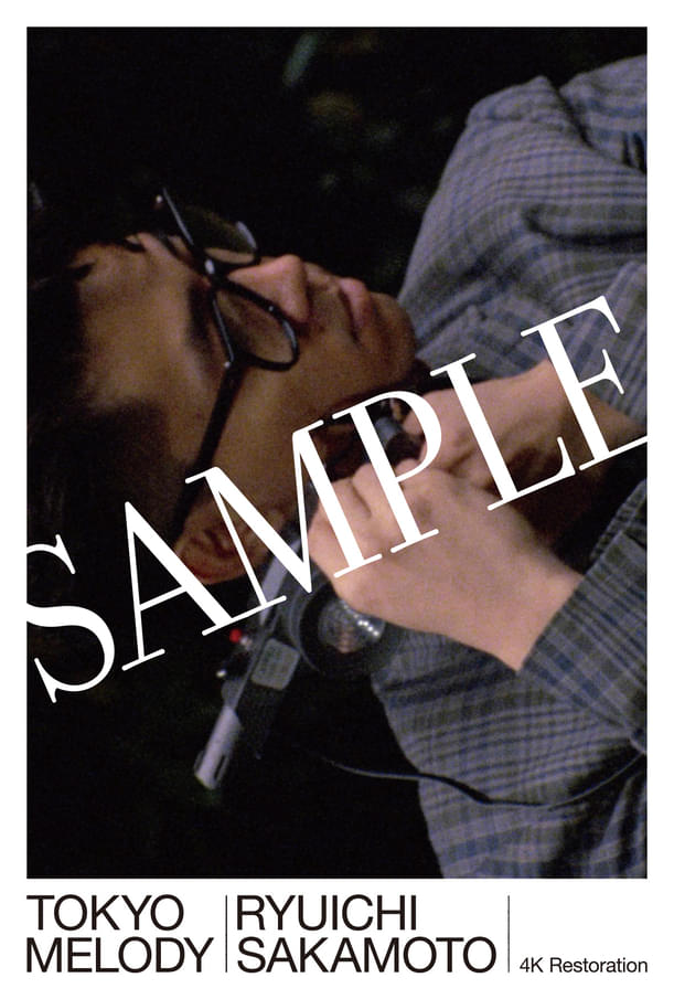 限定版ムビチケ