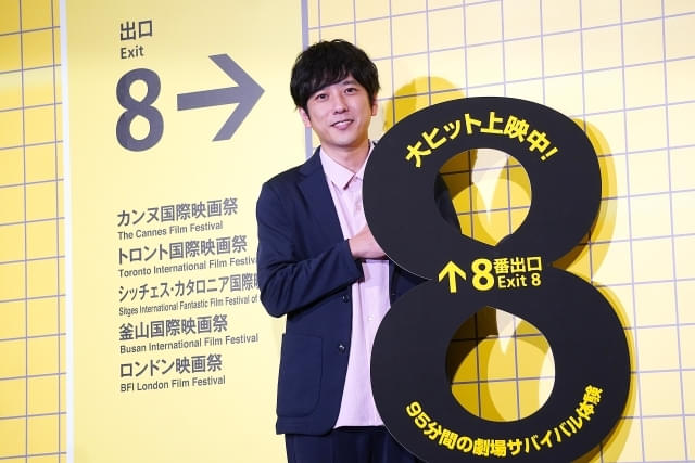 二宮和也「8番出口」大ヒットに安ど 「一歩間違えたら、東宝出禁ですよ」